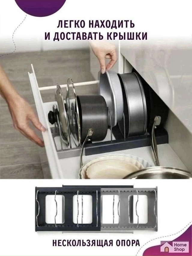 Органайзер для хранения 23050547