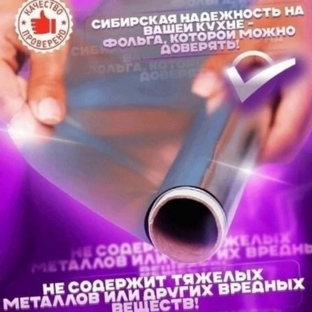 Артикул 23050422