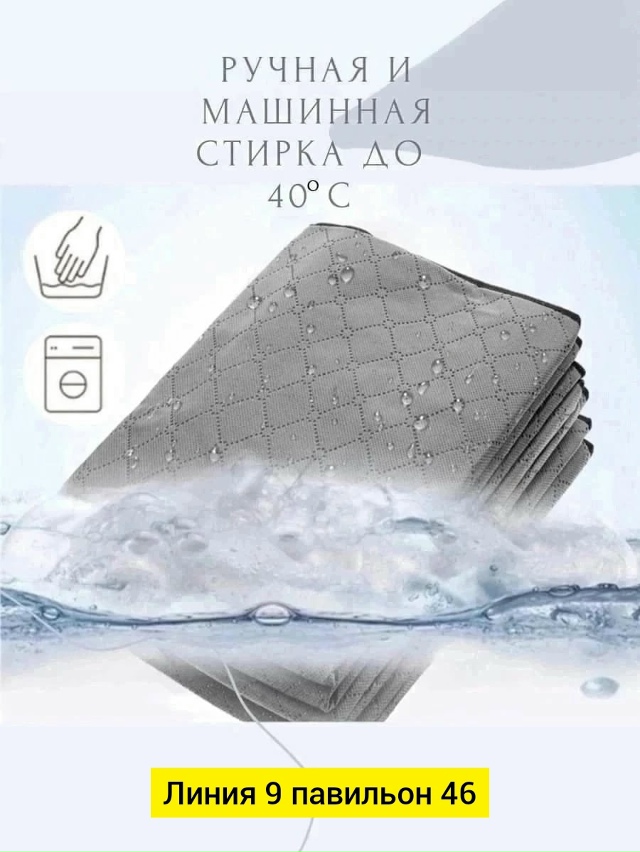 Артикул 23050624