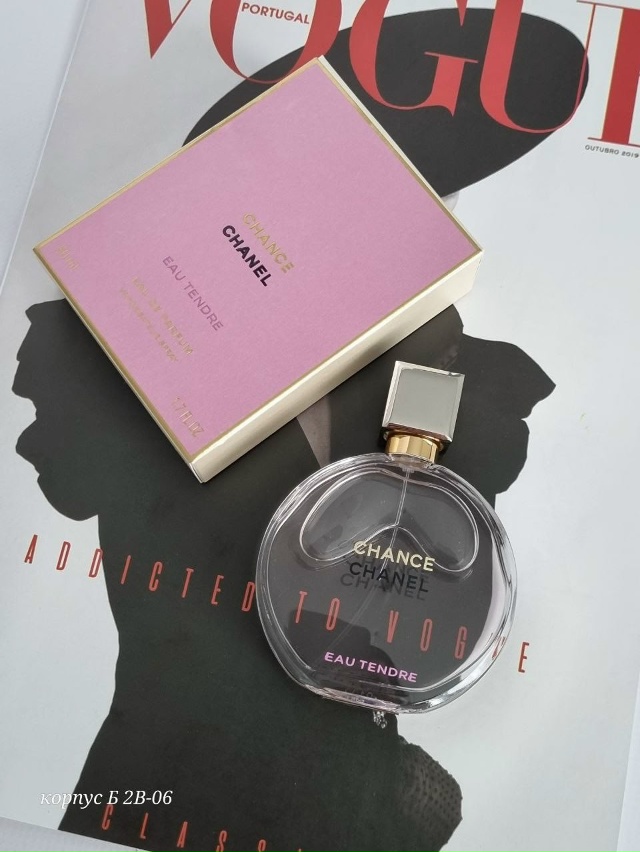 Туалетная вода 23052191