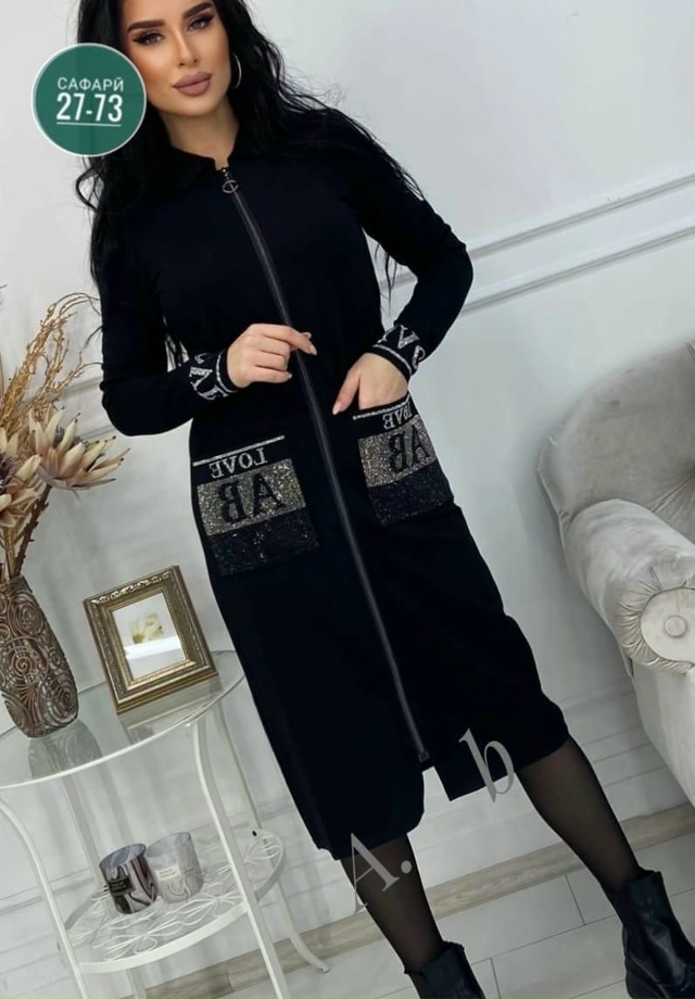 Кардиган 23051945