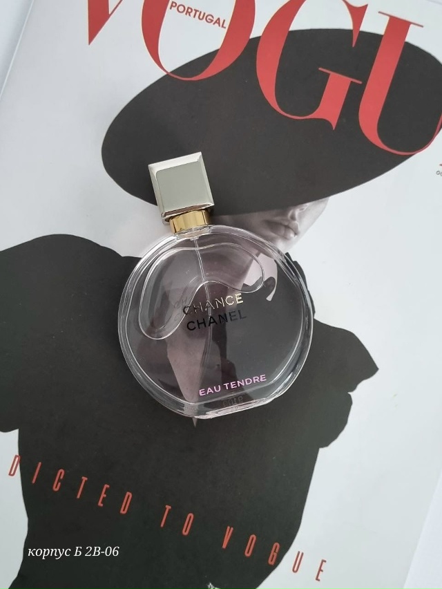 Туалетная вода 23052191