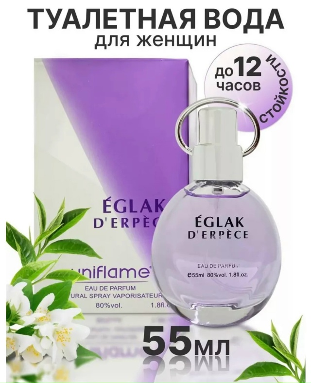 Парфюм 23051606