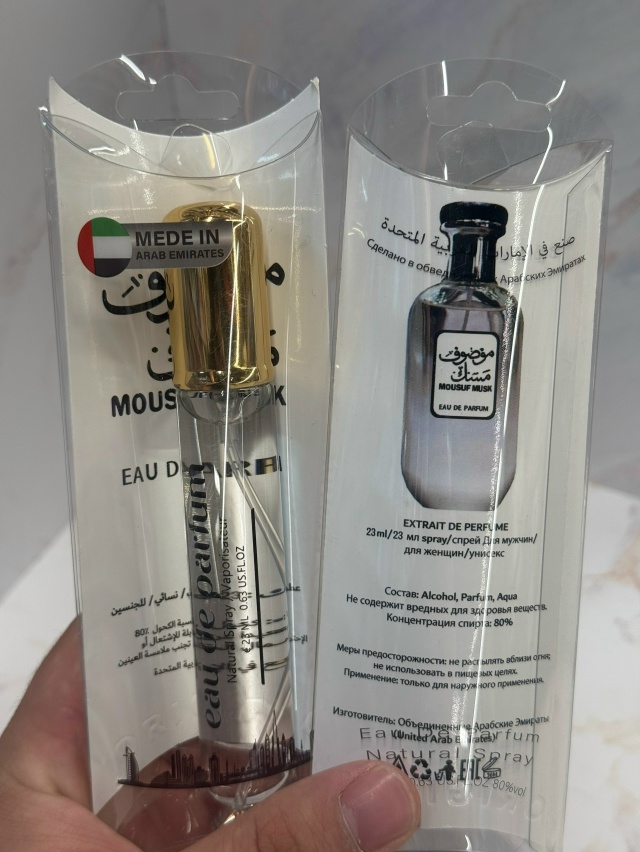 Парфюм 23053567