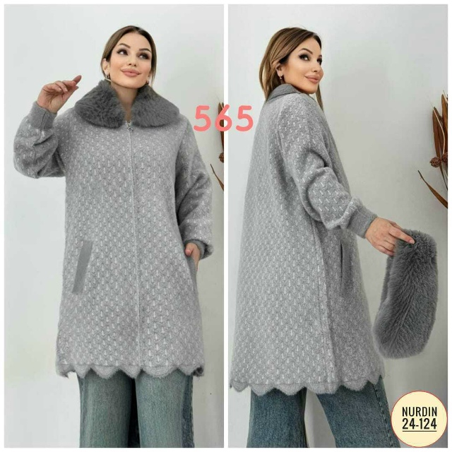 Кардиган 23053784