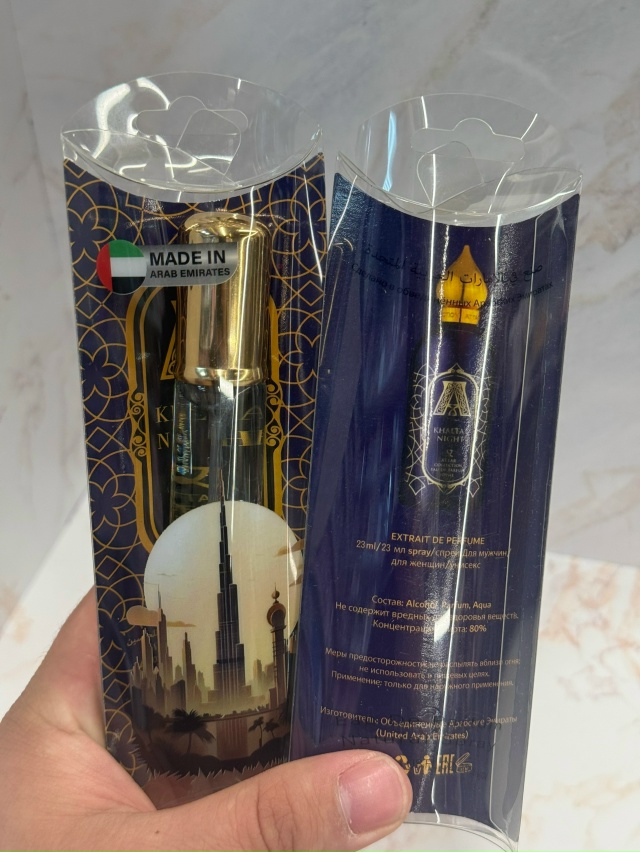 Парфюм 23053567