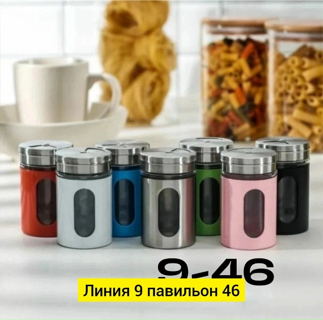 Артикул 23054098