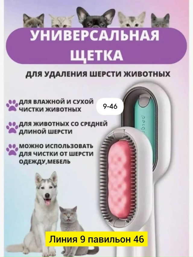 Артикул 23054753