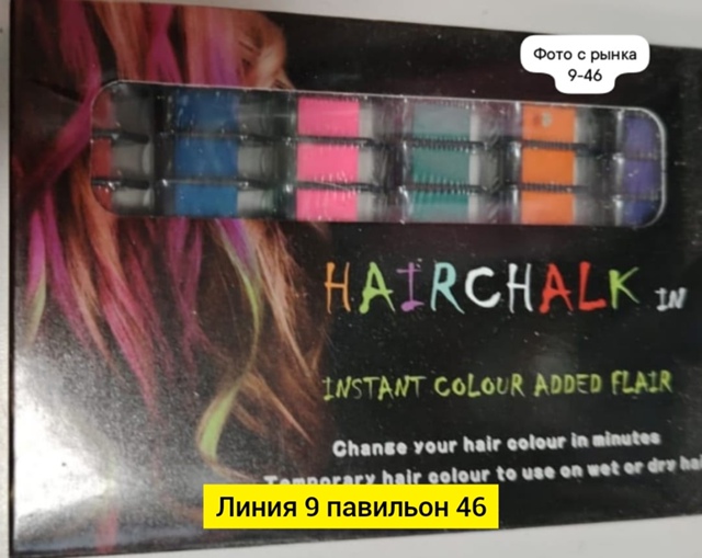 Артикул 23054754