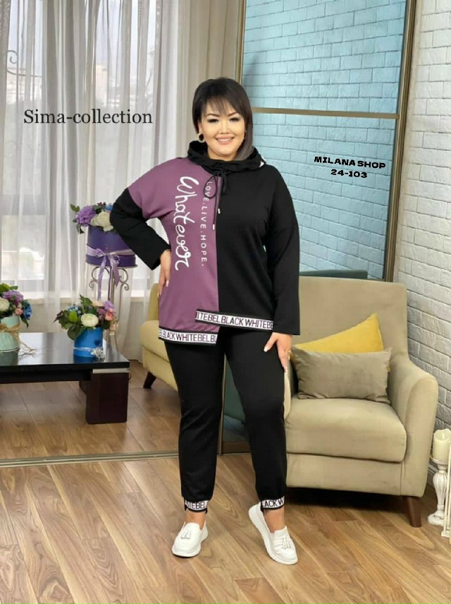 Спортивный костюм 23054579