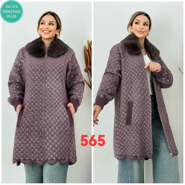 Кардиган 23054136