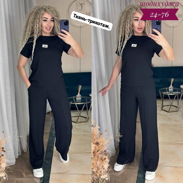 Спортивный костюм 23054598