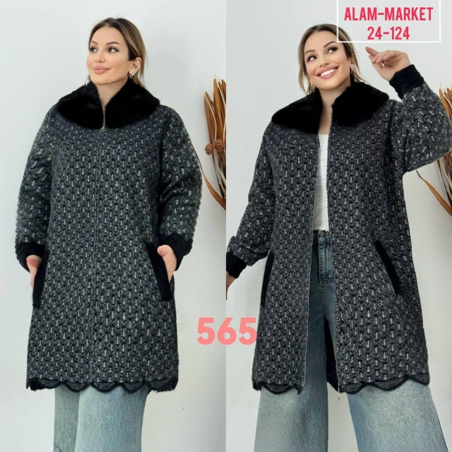 Кардиган 23054096