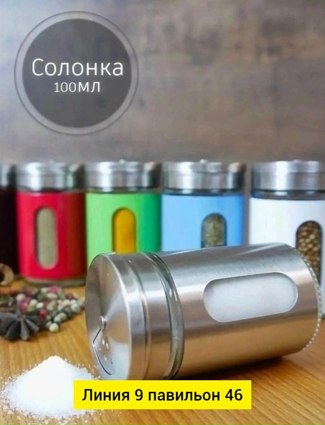 Артикул 23054098