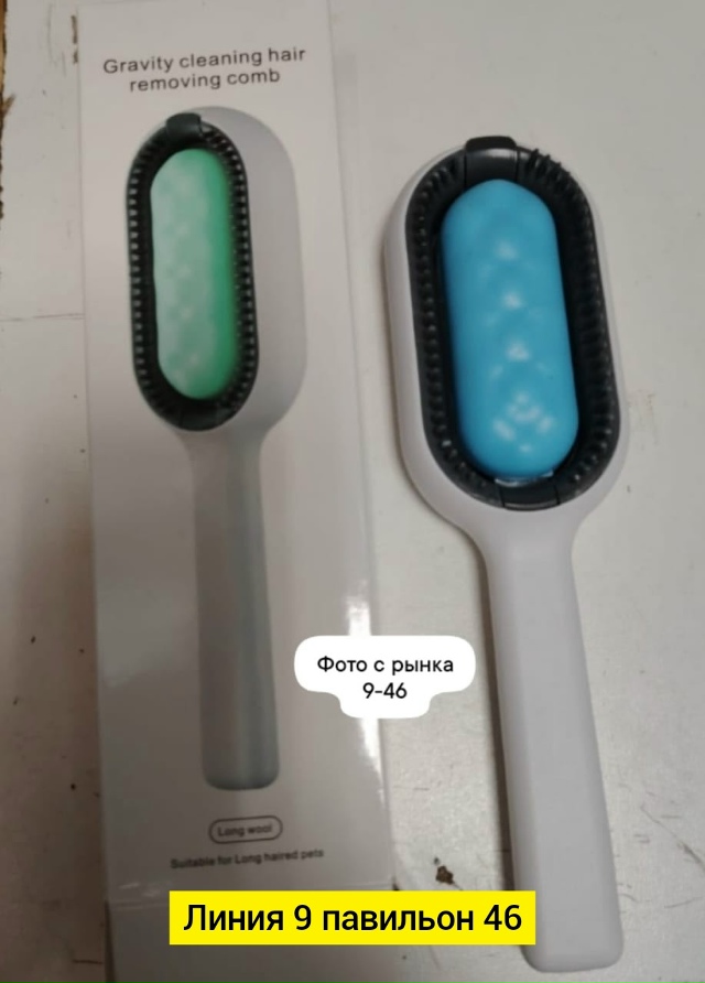 Артикул 23054753