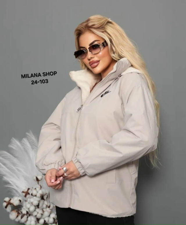 Куртка 23054623