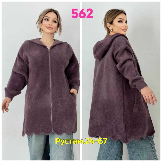 Кардиган 23055052