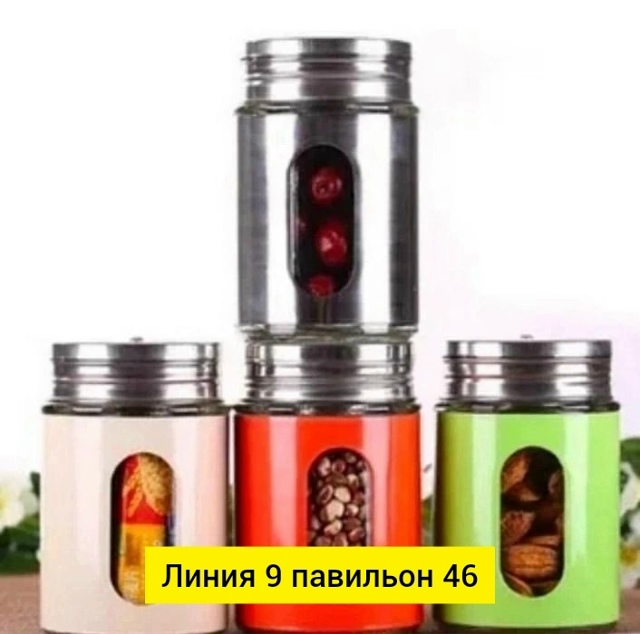 Артикул 23054098