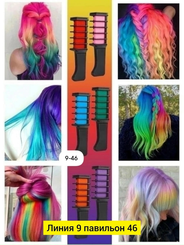 Артикул 23054754