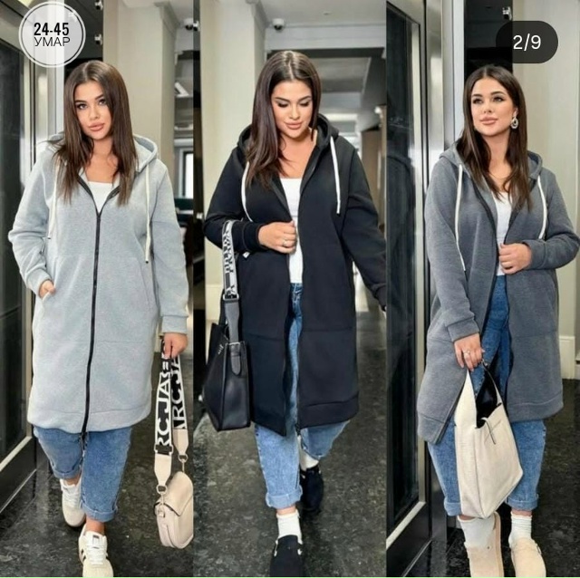 Кардиган 23054778