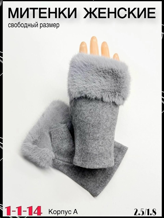 Артикул 23055632