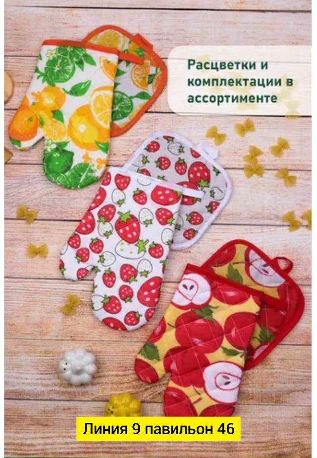 Артикул 23056131