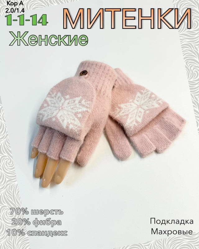 Артикул 23056501