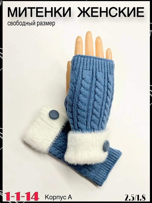 Артикул 23056261