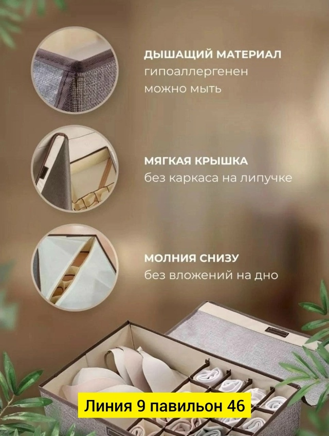 Артикул 23055389