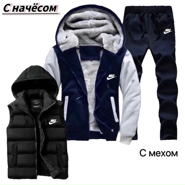 Спортивный костюм 23056327