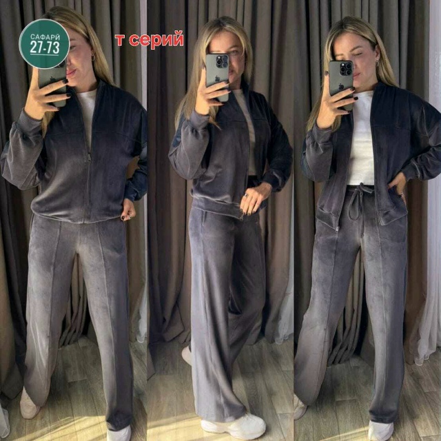 Спортивный костюм 23055470