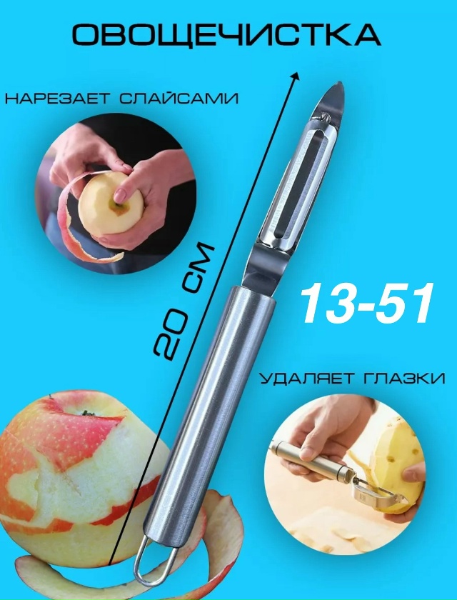 Артикул 23055995