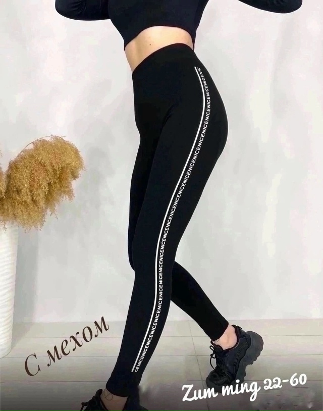 Леггинсы 23055961