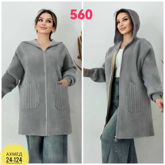 Кардиган 23055521