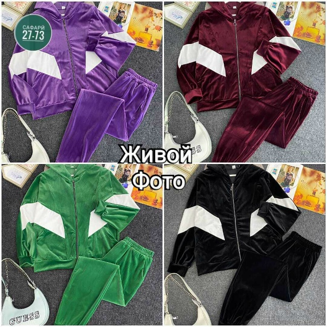 Спортивный костюм 23055472