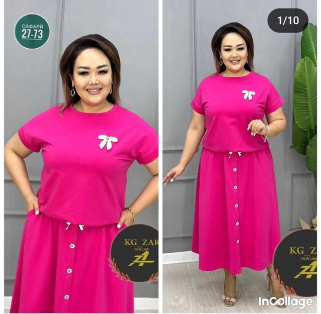 Артикул 23056157