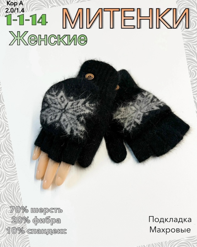 Артикул 23056501