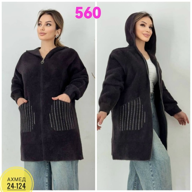 Кардиган 23055521