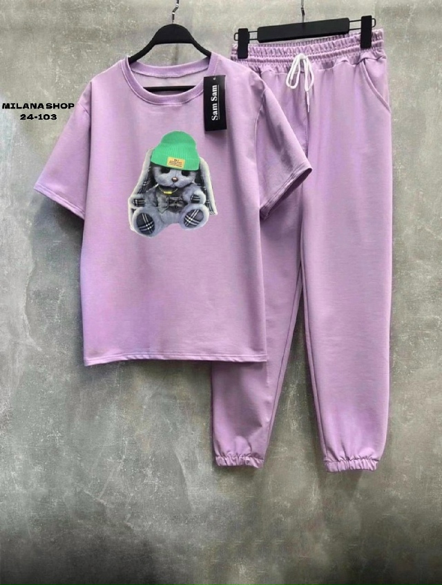 Спортивный костюм 23055485