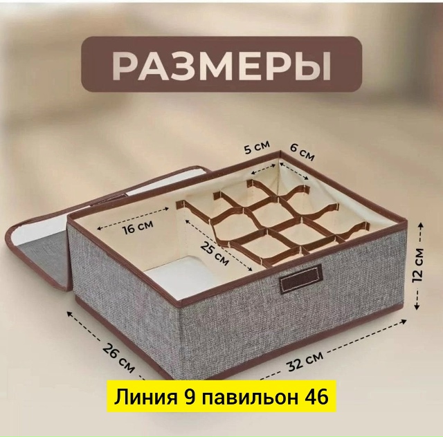 Артикул 23055389