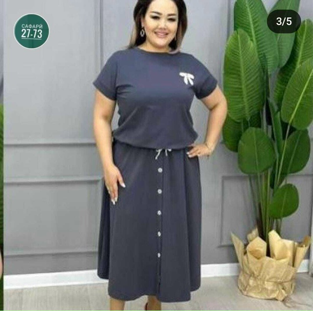 Артикул 23056157