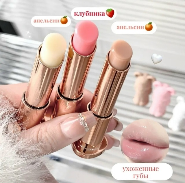 Бальзам 23055595