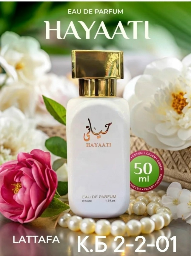 Туалетная вода 23057028