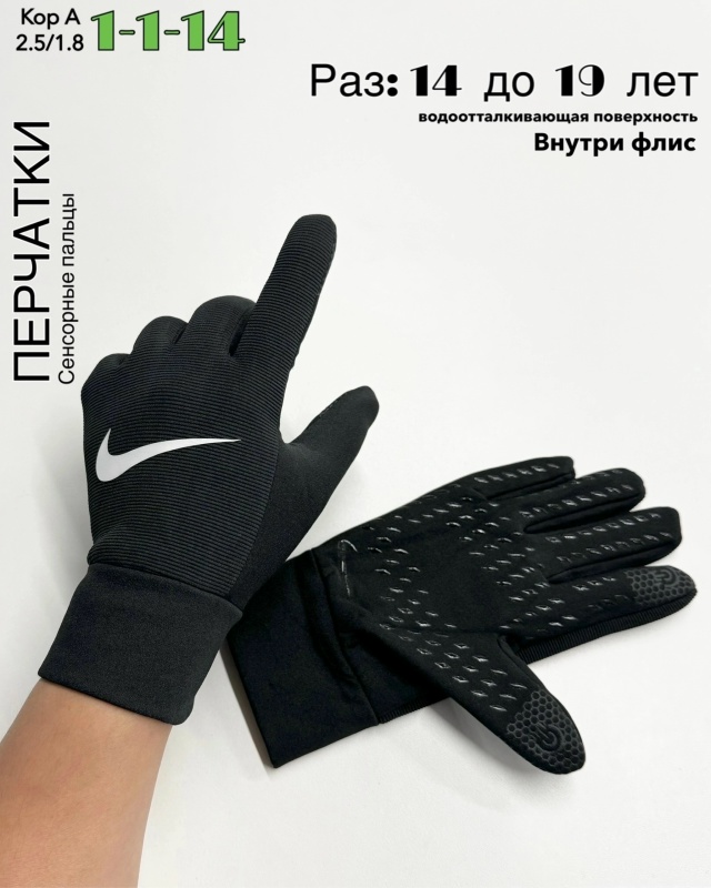 Артикул 23057055