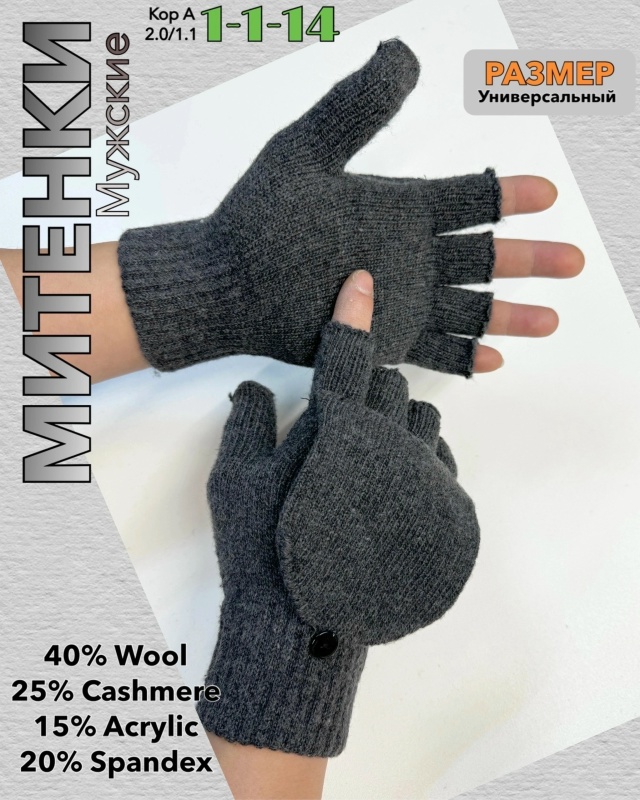 Артикул 23057107