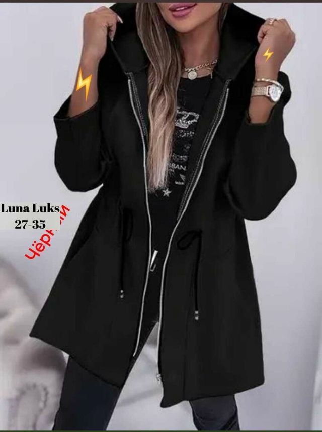 Кардиган 23056790