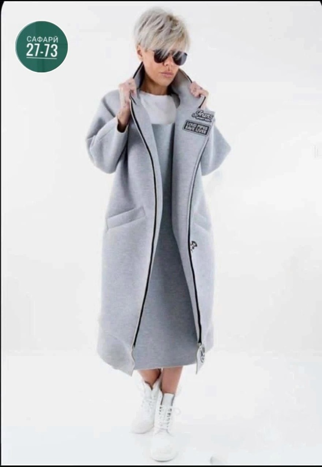 Кардиган 23056742