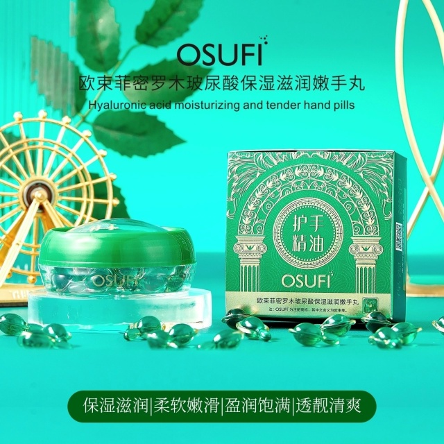 Артикул 23056754