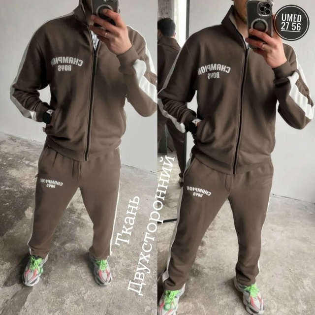 Спортивный костюм 23057680