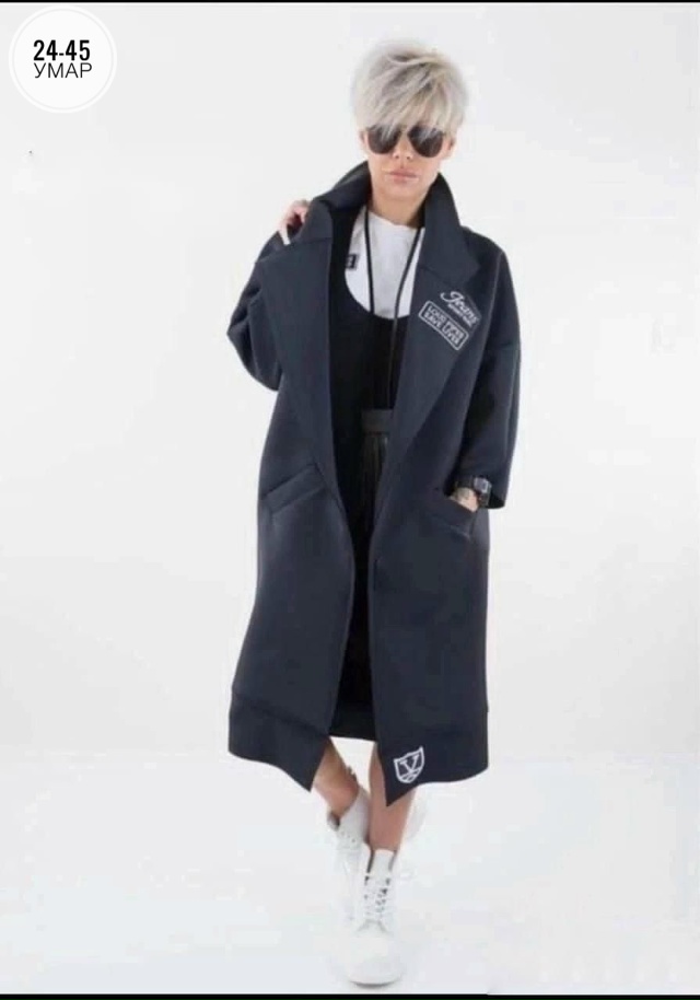 Кардиган 23056689